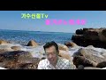 3월3일목요일 신철의즐거운노래세상 삼삼한날되세오