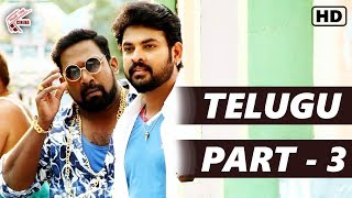 Mannar Vagaiyara Full Movie In Telugu | Part 3 | Vimal, Anandhi, Prabhu | Movie Time Cinema
