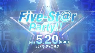 アニメ「アイドルマスター SideM」イベント開催決定 告知CM | 2018.5.20(sun) at パシフィコ横浜