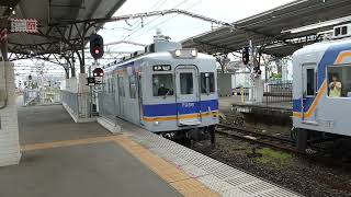 南海電気鉄道7100系（復刻版旧塗装）普通和歌山市ゆき