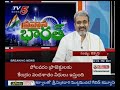 centre approves legal sanctity to andhra pradesh s special package pravasa bharat 1 tv5 news