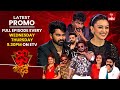 Dhee Jodi Latest Promo | 11th & 12th Dec 2024 | Every Wed & Thu @9:30pm | Vijay Binni, Hansika | ETV