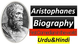 Aristophanes Biography in Urdu/Hindi l 2020 l