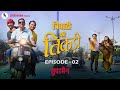 Episode-2 Superman | Hindi Comedy Webseries: Tripathi ki Tikadi |Storygram