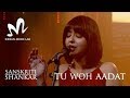 Tu Woh Aadat | Indian Music Lab | Sanskriti Shankar | Rishab Jain | Latest Hindi Song