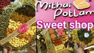 Vijayawada's famous Sweet shop mithai potlam| Sweet shop@BMRPkidsrocks