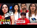 Sound Vs Jack😈Real Worst Player இவங்களா?😨 Sanam Shetty போட்டுடைத்த உண்மை🔥 Day 39 Bigg Boss Review