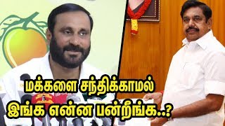 மக்களை சந்திக்காத முதல்வர் தேவையா..? Anbumani on Eddapadi | nba 24x7