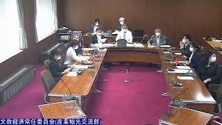 R2.6.3 文教経済常任委員会（産業観光交流部）【6月定例会】