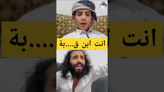 جديد مصطفى المومري شاهد الرد واضحك من قلبك