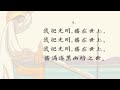 播眾仁愛 頌恩 第279首