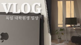 VLOG | 독일 일상 브이로그 | 대학원생 평범일상 | 주말알바 | 문화예술 피칭시험 | 배고파서 버거킹 | 온라인수업 최고 |