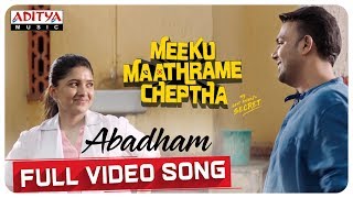 Abadham Full Video Song | Meeku Maathrame Cheptha |Vijay.D | Tharun Bhascker | Vani Bhojan