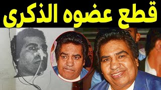 احمد عدويه الحقيقية كاملة حول ما حدث له بسبب أميره كويتيه وإجبارها علي أكل خصيته نهاية الجانى مؤسفة