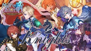 【メルスト4周年記念】「Knightsと共にミッションクエスト」