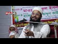 বঙ্গবন্ধু নাস্তিক ছিলেন মুরগি কবির ও তাপসকে কঠিন জবাব mufti rizwan rafiqi মুফতি রিজওয়ান রফিকী