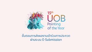 15th UOB Painting of the Year Submission Steps