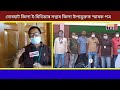 তিতাবৰত ই মিডিয়াৰ সাংবাদিকক ৰাজহুৱা স্থানত অপমান কৰাৰ প্ৰতিবাদত প্ৰতিক্ৰিয়া সভাপতি ৰাজীৱ বৰাই