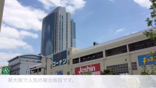 「クレストコート新大阪」　外観　ミニミニＦＣ新大阪中央店　地下鉄御堂筋線新大阪駅賃貸