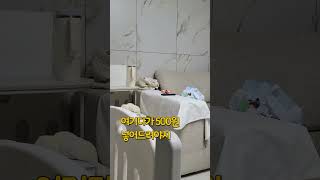 육아 현타 온 320일 아기 아빠  #신회장 #아기 #쭈르먼쇼