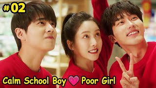 Part-2 || Calm School Boys ❤️ Poor Girl - Chasing the Wind (2024)... chinese drama explain In Hindi