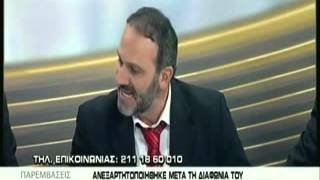 ΝΙΚΟΣ ΜΑΥΡΑΓΑΝΗΣ ΞΕΓΥΜΝΩΝΕΙ ΜΠΑΛΤΑΚΟ ΚΑΙ ΜΕΛΑ