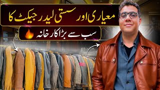 Leather Jacket | Leather jacket wholesale Factory Karachi | Leather jacket Price 2024