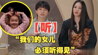 【周深】谭维维、周深实力天籁首次惊艳合作，感动全网！天使的嗓音唱出人间的歌声，小女孩的回应太让人破防了！