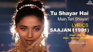 Tu shayar hai main teri shayari - HD video song || Madhuri Dixit || Sajaan