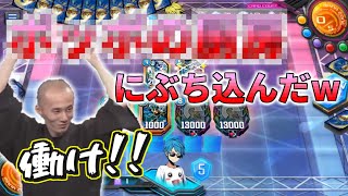 【最低】対戦相手をヤバい場所にぶち込んでしまう「ささぼー」【ささぼー切り抜き】