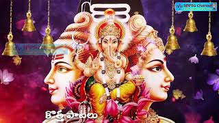 చరణం శ్రీ గణేశ శరణం | ganesh devotional songs-2023 - ganesha bakthi geethegalu | devotional songs