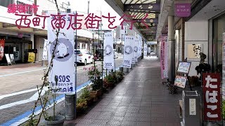 西町商店街を走る（綾部市）