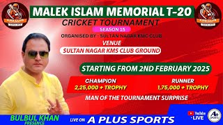 MALEK ISLAM MEMORIAL T-20 CRICKET TOURNAMENT 2025 (SF-2) NZ PLASTIC XI v/s KRITI CONSTRUCTION UP