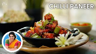 Perfect Chili Paneer Recipe I Tips for Crispy Paneer I Chili Paste I चिली पनीर I Pankaj Bhadouria