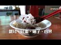 【 麻煩哥 潮汕美食遊記 終極篇 😋】 ✨ 半天食勻 潮汕小食✨【潮汕人早餐】路邊吃 甜豆漿加蛋 【潮州古城】十八曲魚餃店 紅桃粿 制作 腐乳雞翼 鴨母捻 溪口鵝肉店 潮州蝦生