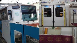 【10両の7000系ラス1・有楽町線の7000系もうすぐ見納め】東京メトロ7000系7101F 練馬〜永田町駅間に乗車