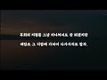 능력이 필요해. 강력한 힘이지. 5분 명상 단련해야 돼