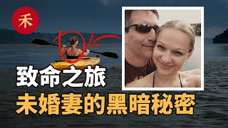 男友落水殞命，未婚妻卻和別的男人曖昧，他們之間發生了什麼？|小禾紀事