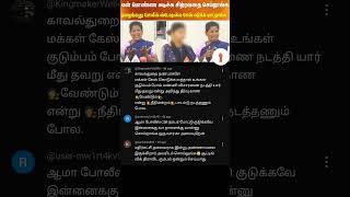 சாமானிய மக்களின் குரல்