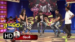 Singer's Simha\u0026Geetha Madhuri Prank Call To  Noel\u0026Reventh - Naa Show Naa Ishtam - 23rd Apr'16