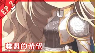 【巖覺GP】新楓之谷奧術之河月之橋(EP.2)哇女皇你好亮