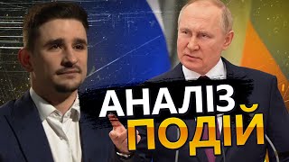 НАКІ: Що у планах у Пригожина? / Висловлювання Путіна @MackNack