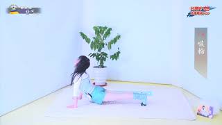 曾姿穎靜心瑜珈TTY YOGA 拜日式(喉輪)