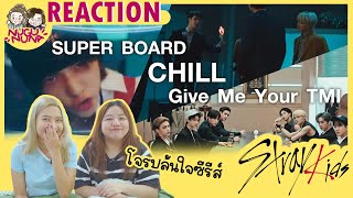 [REACTION] Stray Kids - SUPER BOARD, CHILL, Give Me Your TMI รวมพลจารชนปล้นรัก 3 MV 👌  | NUGU NUNA