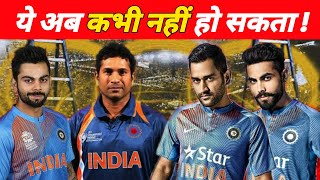 Things that are not going to happen again in INDIAN CRICKET  #viratkohli #msdhoni #rohitsharma