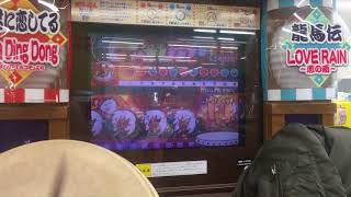 太鼓の達人 14 ヒカリノカナタヘ(裏) 可9 フルコンボ(線入り)