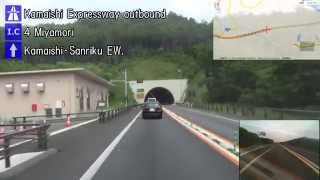 3to3 20130816 釜石道 下り 花巻JCT→宮守IC to 宮守IC