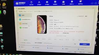 ［Apple iphone維修］iphone必備電腦版愛思助手