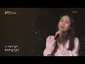 왁스 황혼의 문턱 always 7000 kbs 220727 방송