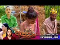 Age Kathawa - ඇගේ කතාව | Episode 56 | 2024-08-13 | Hiru TV